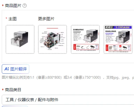 

Fully Automatic Screw Machine 110V-220V Arrangement Machine M1-M5 Screws Feeder Tools Track Screw Supply Machine