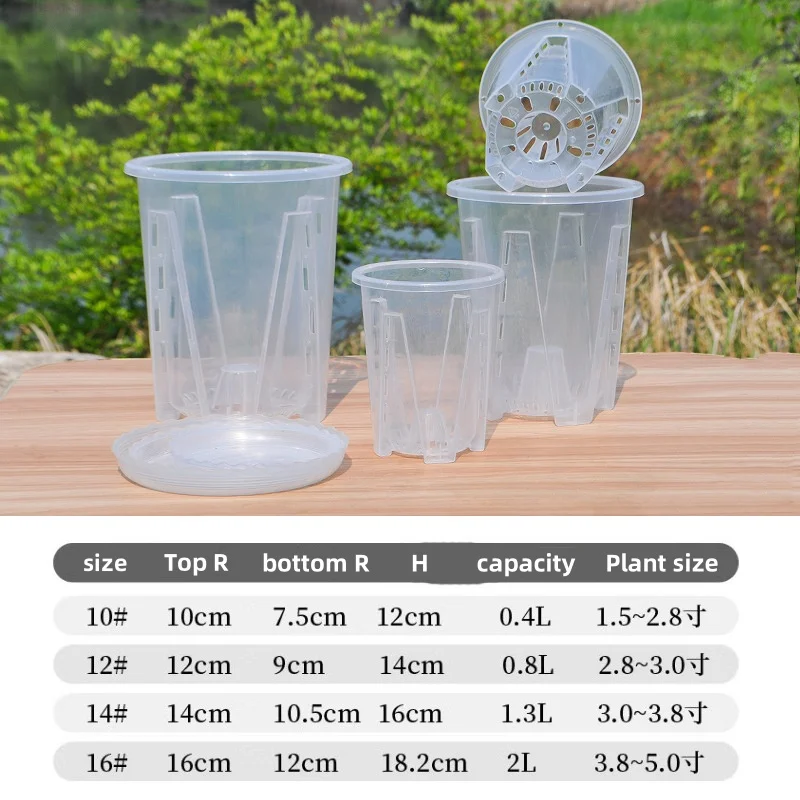 5 шт. ультра прозрачный дышащий цветочный горшок, используемый для посадки орхидеи-бабочек, домашних горшечных растений и садовых детских чашек C1