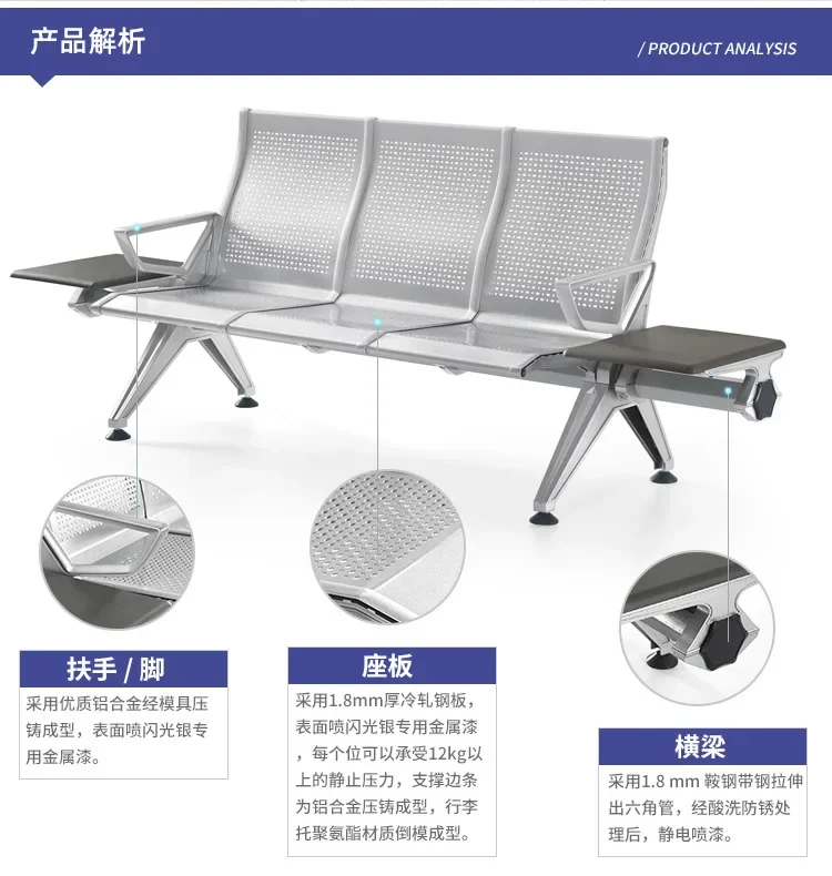 

Wholesale Customized Airport Bus Station High Speed Rail Station Row Chair With Luggage Board Multi-person