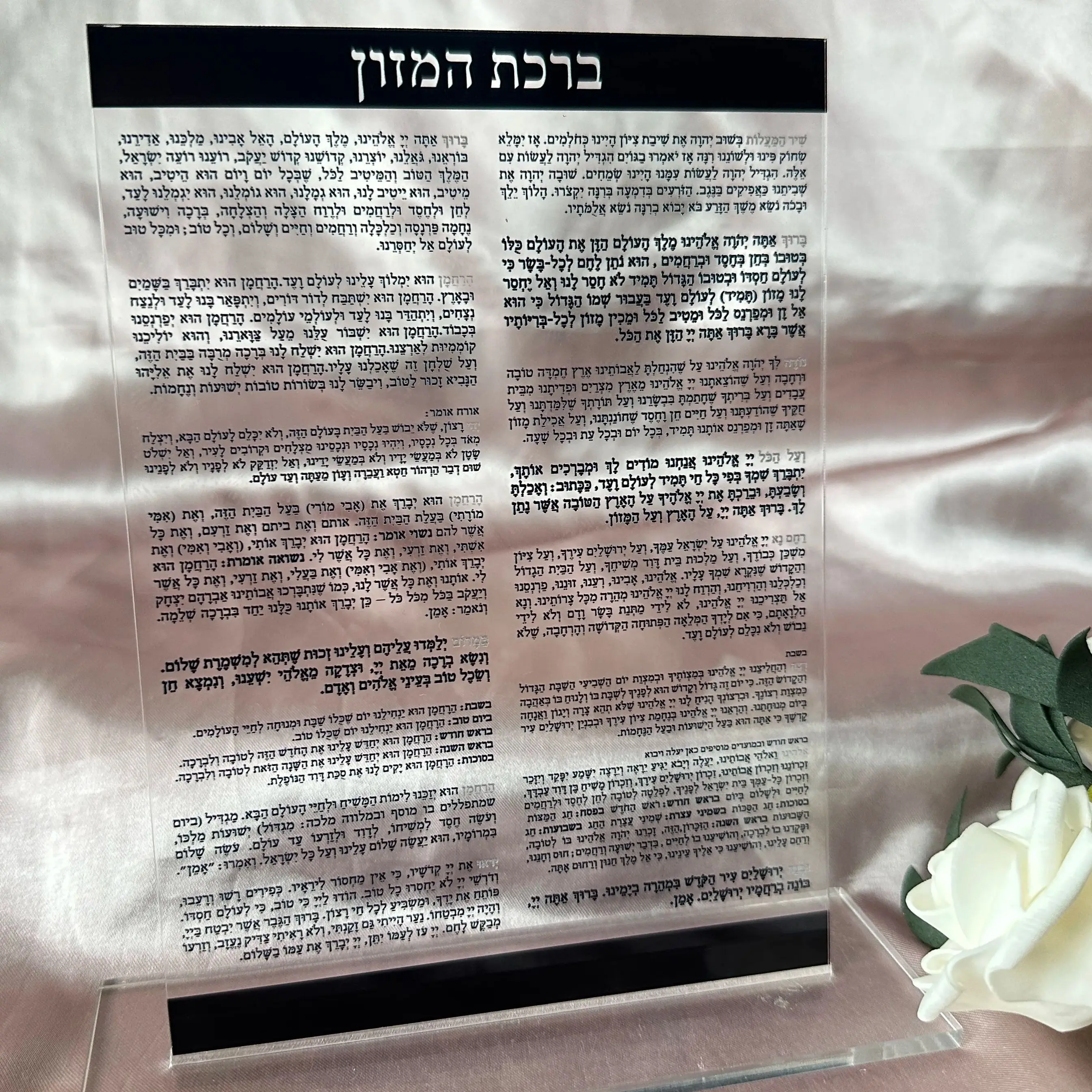 

Transparent Acrylic Hebrew Blessing Invitation, Jewish Prayer, Clear Flexible PVC Cards,Custom, 10Pcs