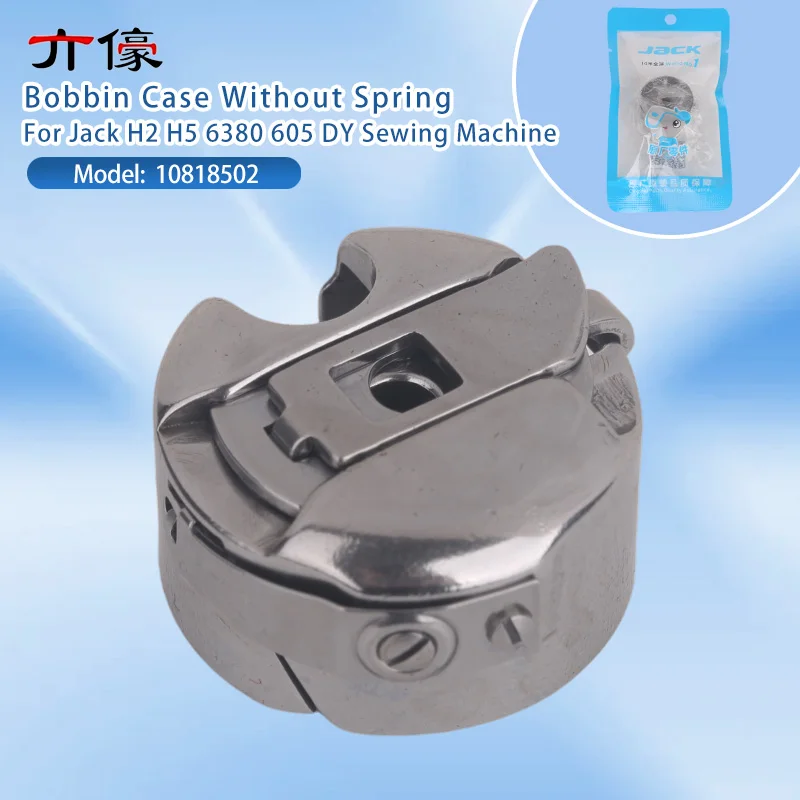 10818502 Bobbin Case Without Spring Steel Sheet Original Shuttle Shell for Jack H2 H5 6380 605 Computer Synchronous DY Sewing