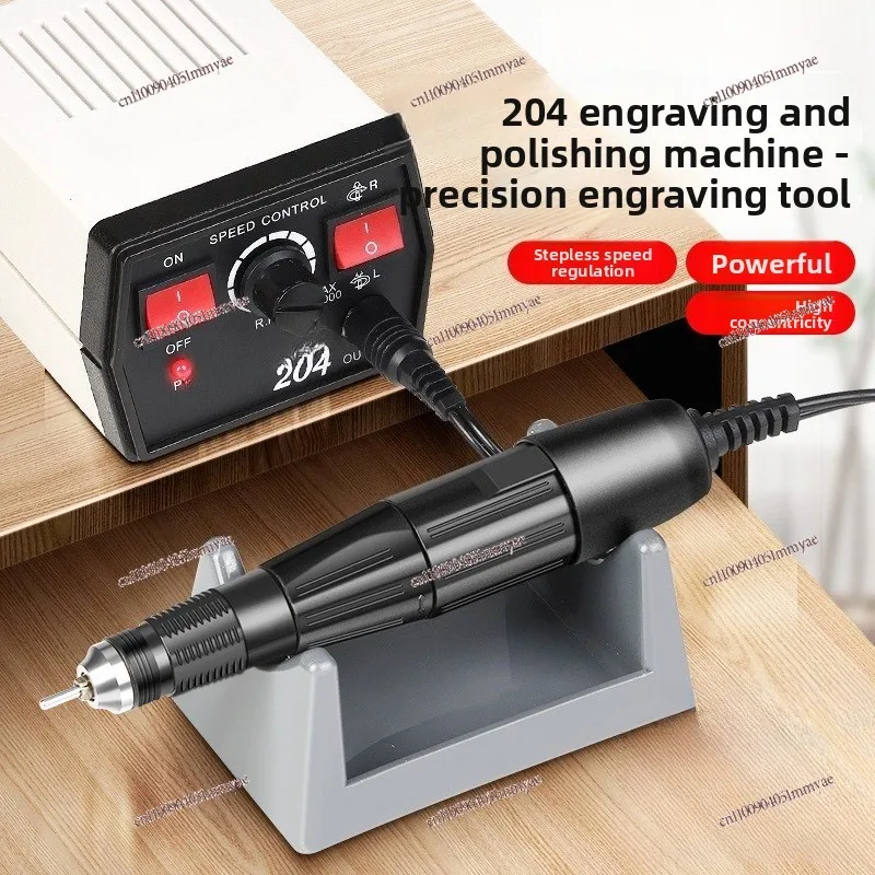Dental Machine Engraving Machine Small Electric Jade Dental Grinder Nuclear Engraving