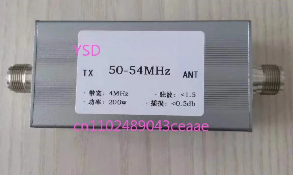 

200w 50 54MHz Bandpass Filter BPF 6 meter Wave M Mother Seat Improves Anti interference Ability