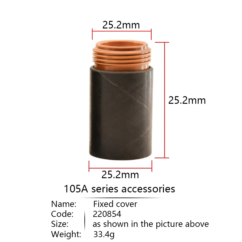 ملحقات قطع اللحام البلازما 105A غطاء تثبيت أجزاء القطع 220854