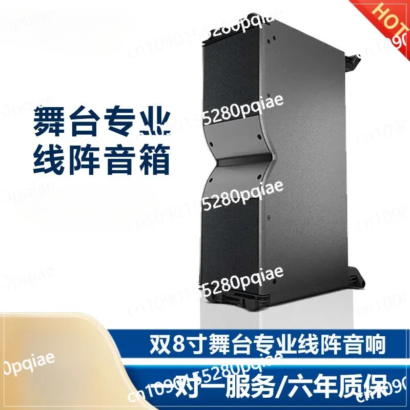 Bar Hotel Engineering Speaker Double 8-inch Professional Linear Array Stage Outdoor Performance Sound System