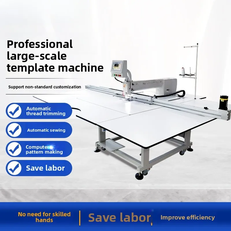 Picture 5: Intelligent Formwork Machine Garment Zipper Sewing Down Jacket Placket Automatic Large-range Formwork Machine