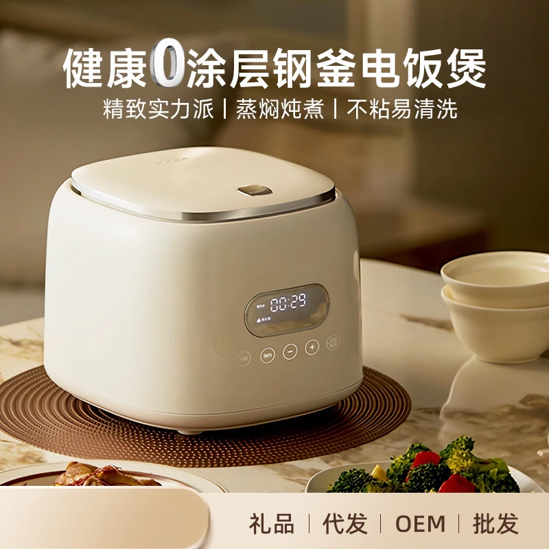 YYHC-Rice cooker Stainless steel 0 coating 3-4 person mini household rice soup separation 2-3 person rice cooker