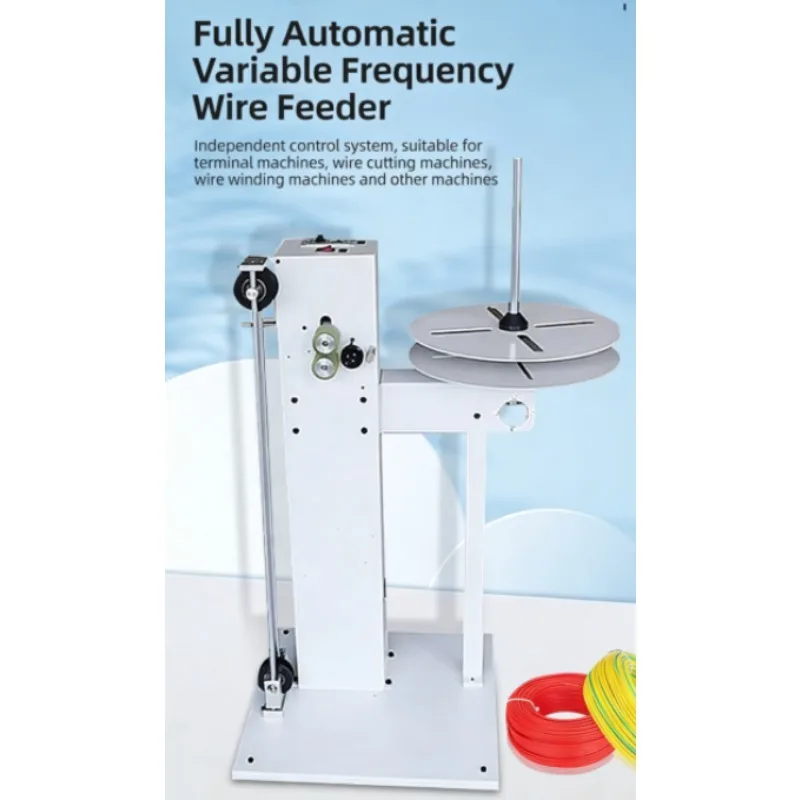 EE& Industrial Automatic Wire Feeding Machine Cable Spool Dereeler Prefeeder For Metal Processing Wire Harness Manufacturing※