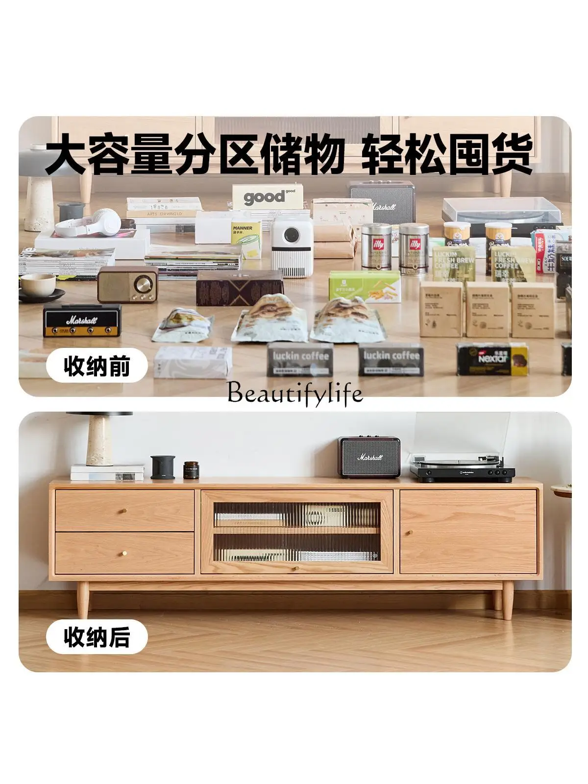 Eenvoudig eiken tv-meubel