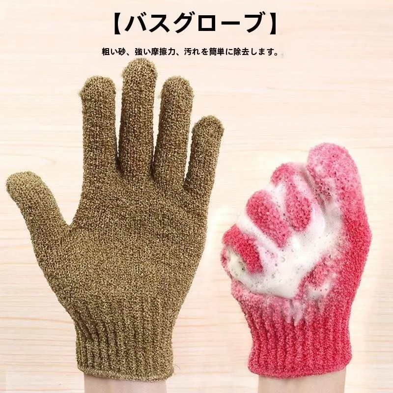 厚手の角質除去バスグローブ、ヘチマ繊維を使用した両面丈夫なバススクラブタオル、大人の個人衛生用