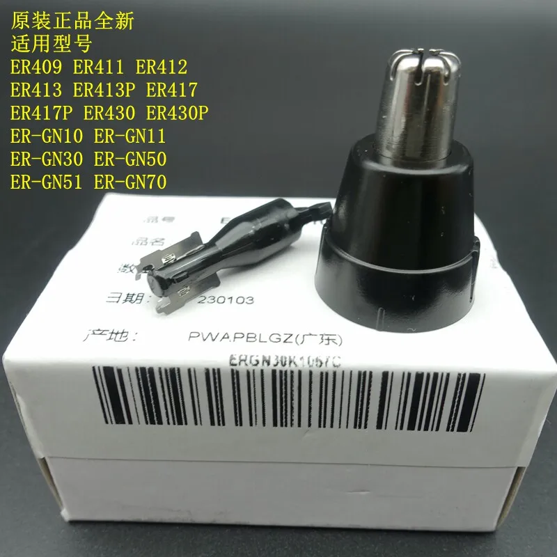 

Suitable for Panasonic ER9972 ER-GN10/GN30/ER430/GN50/PGN70 Nose Hair Trimmer