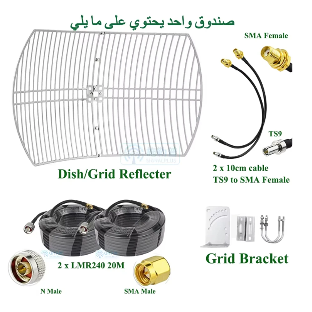 هوائي 5G mimo هوائي انتينا ميمو 4g 5g السعودية انتينا هوائي 5g هوائيات الاتصالات 4G انتينا ميمو #3
