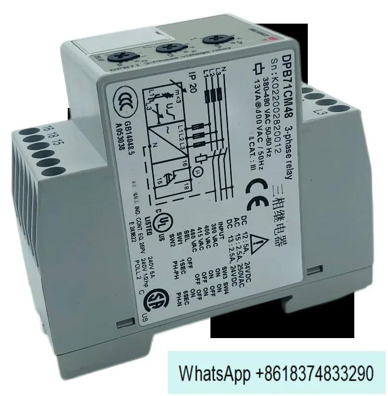 DPB71CM48 Original over-and under-voltage motor missing phase sequence protector voltage monitoring relay