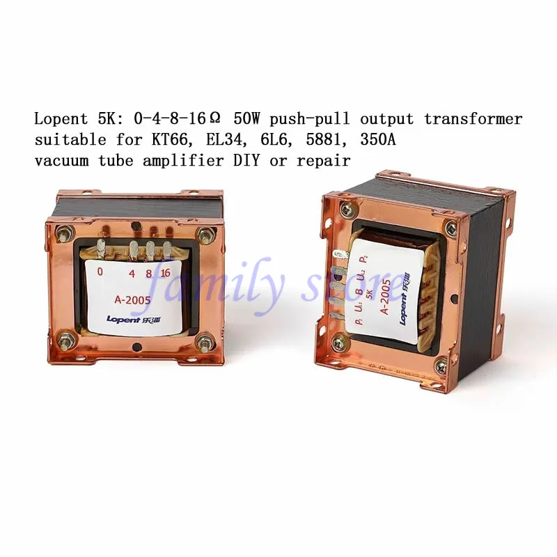 5K: 0-4-8-16Ω 50W push-pull output transformer, KT66, EL34, 6L6, 5881, 350A vacuum tube amplifier DIY or repair