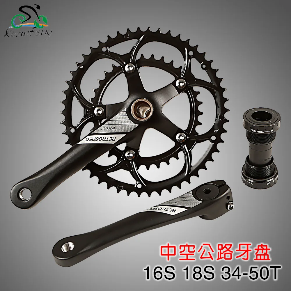 

TWITTER-Hollow Road Tooth Disc, Aluminum Steel, 34-50T, with Center Shaft, The Crank is 170mm, Road Shifter, 16, 18S