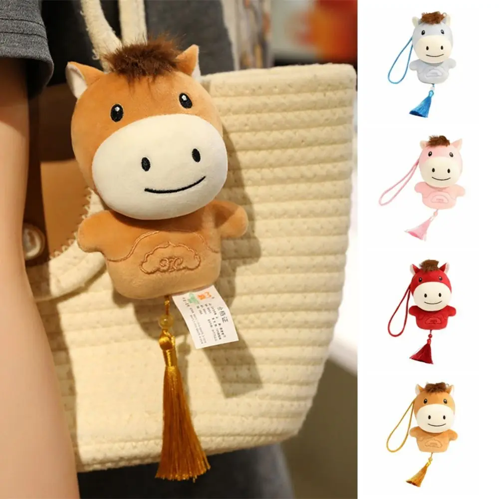 ตุ๊กตาสัตว์น่ารัก ตุ๊กตาม้าขนนุ่ม ของขวัญปีใหม่จีน 12 ซม. พวงกุญแจม้าขนปุย ของขวัญวันเกิด
