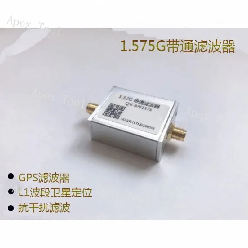 

GPS Module Satellite Positioning Anti Jamming L1 Band 1575MHz Band Pass