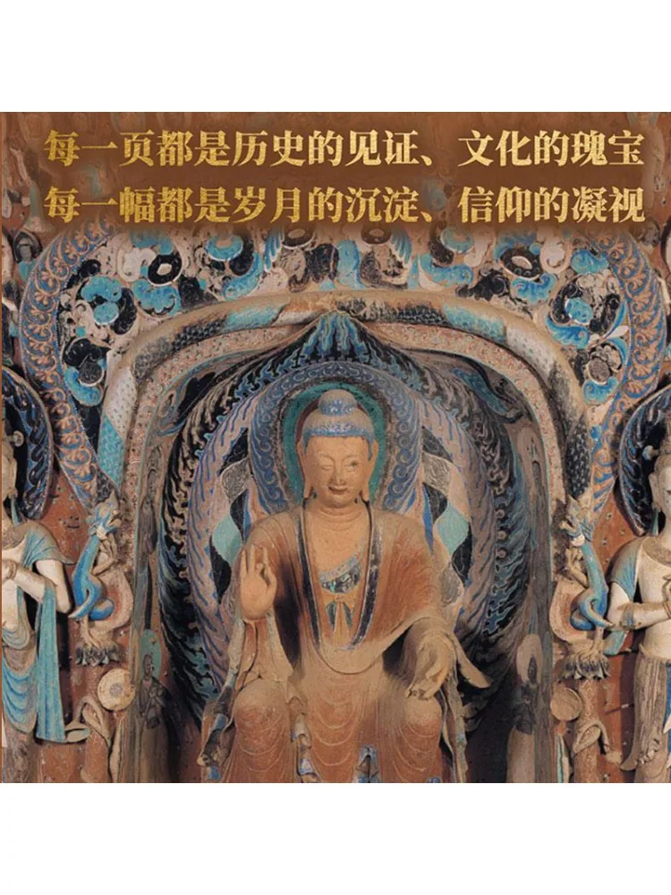Book-Winshare Collection Of Chinese Buddhist Aesthetics Outstanding and Image Of the World