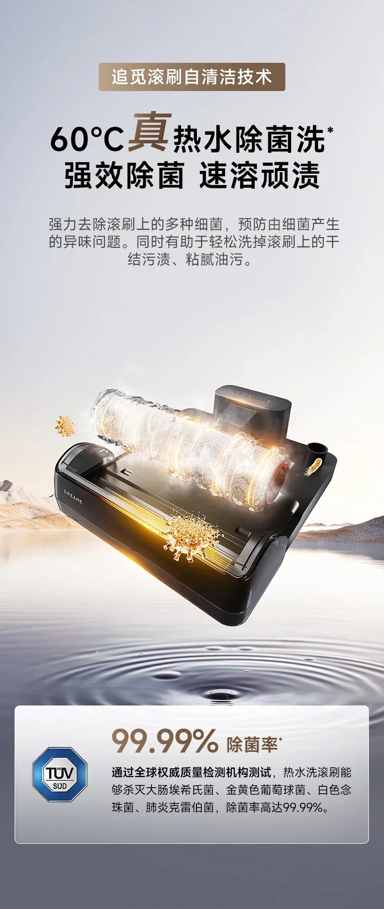 Швабра DREAME H20Pro, быстросохнущая, с цепочкой