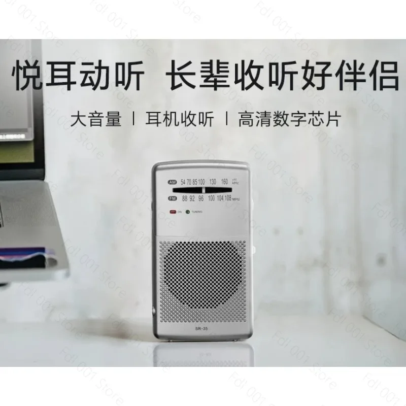 sr-35 radio  the new portable mini two-band walkman SR35 for the elderly  FM 88-108MHz  Medium wave 520-1710KHz   1
