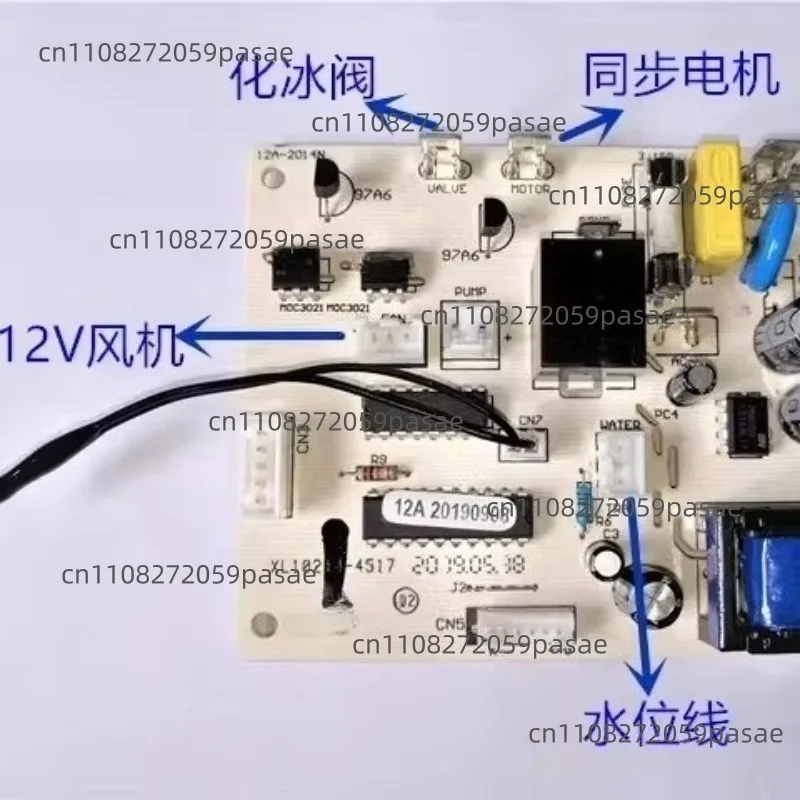 Commercial ice machine computer board control board main board HZB- 16A