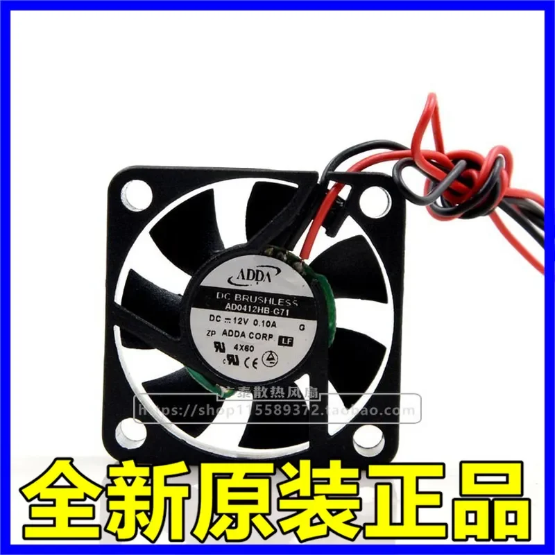 for ADDA Xiexi AD0421HB-G71 DC12V 0.10A 4010 2-wire Nanbei Bridge silent fan 4CM