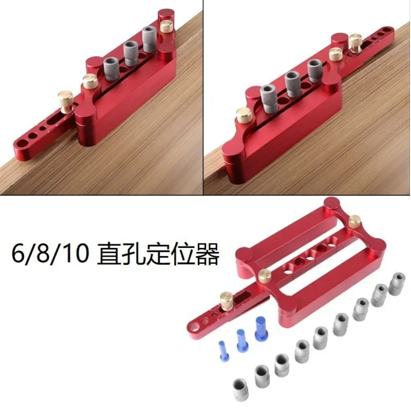 Woodworking punching positioner, vertical three-in-one straight hole opener, log tenon/wooden pin/stick puzzle tool