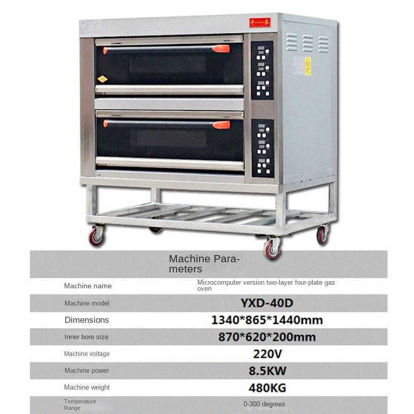 Gas Two-Layer Four-Plate Multi-Functional Oven Commercial YXD-40D Large Capacity Double-Layer Bread Large Oven