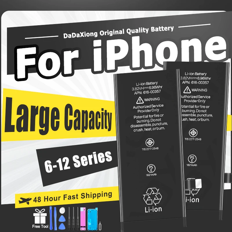 Dadaxiong Real High…