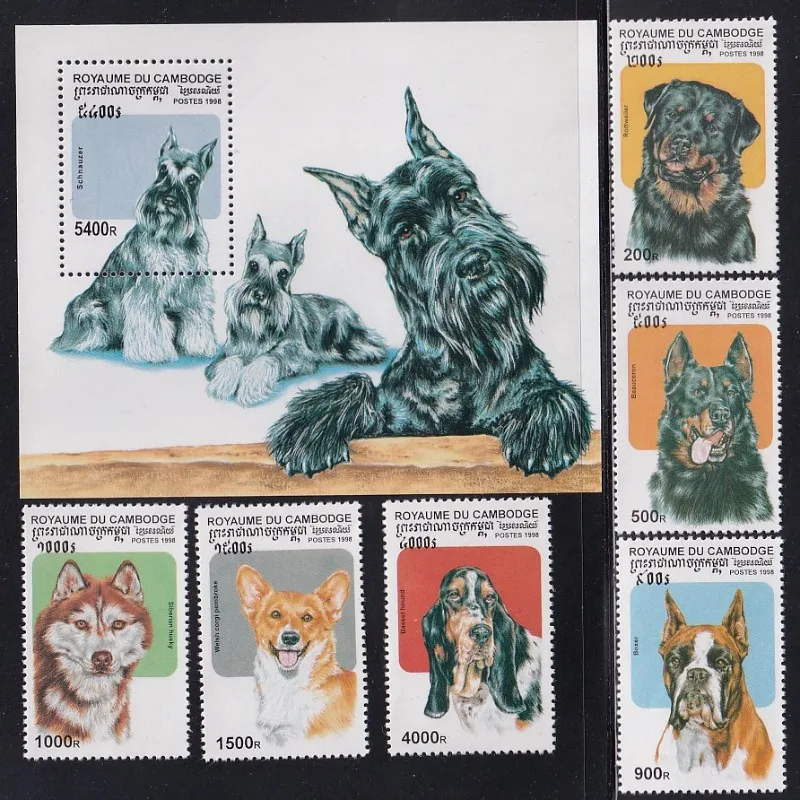 6 PCS+1, Cambodia, 1998, Dog Stamps, Real Original, MNH