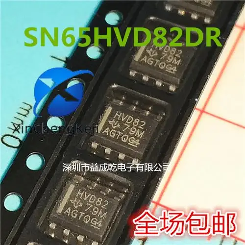 30pcs original new SN65HVD82DR SN65HVD82 silk screen HVD82 SOP8 RS - 485 transceiver