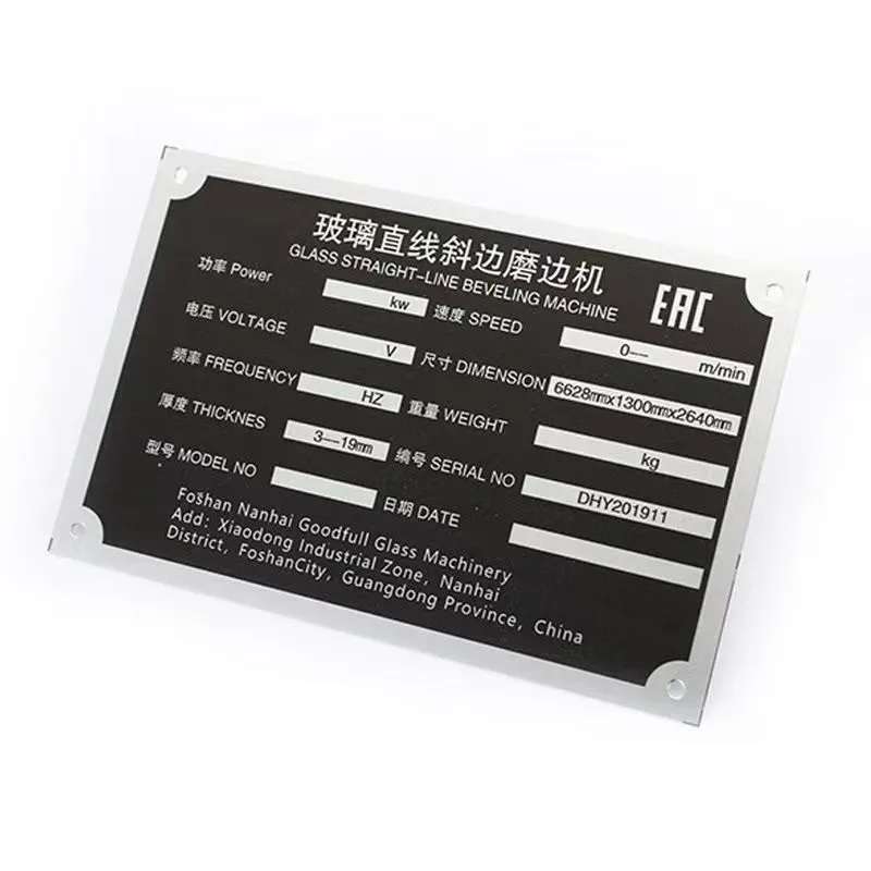 Custom nameplates with personalized engraved text identification enterprise id mechanical and ship safety identification
