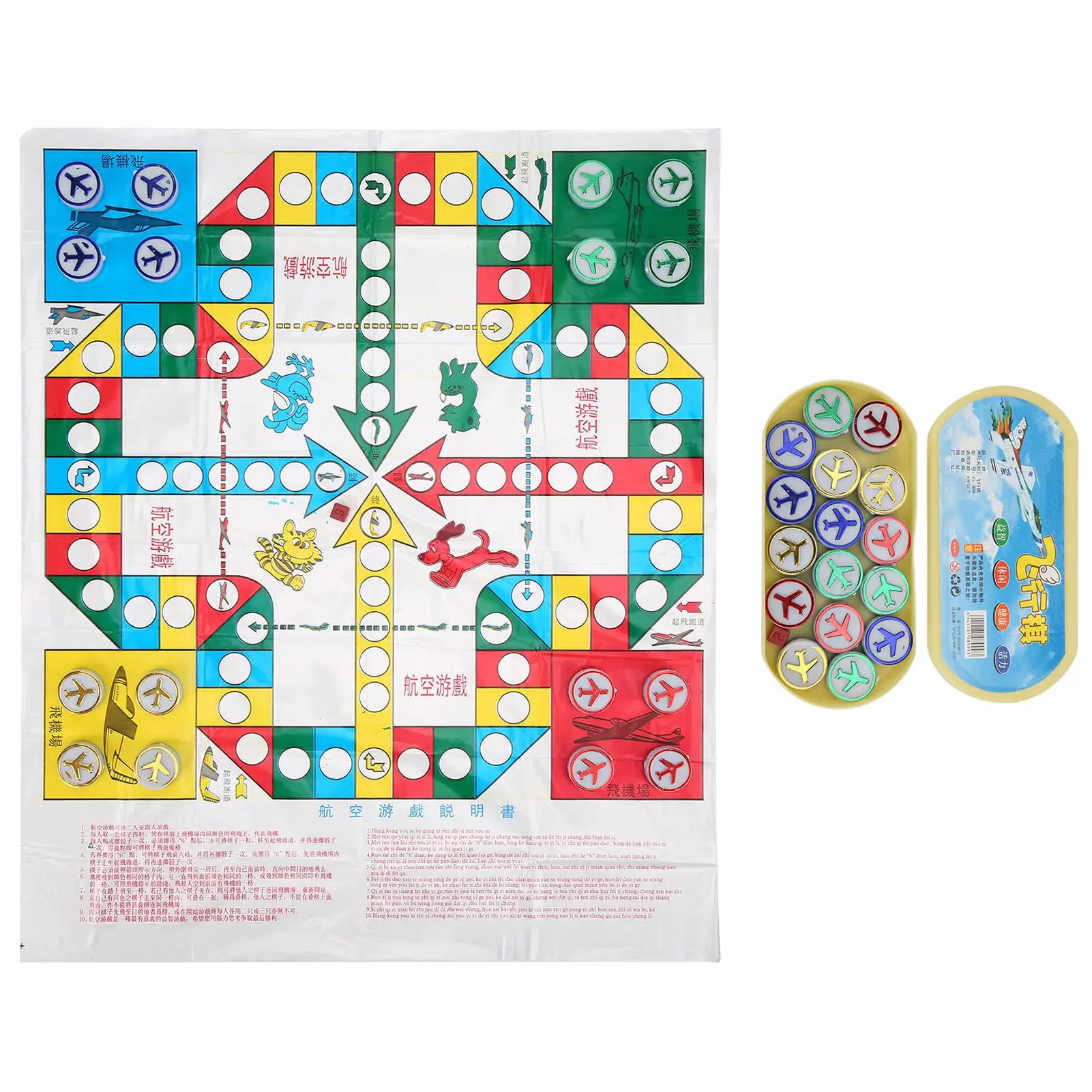 Kids Flying Chess Plastic Flight Game with Oval Box ParentChild Family Party Board Game