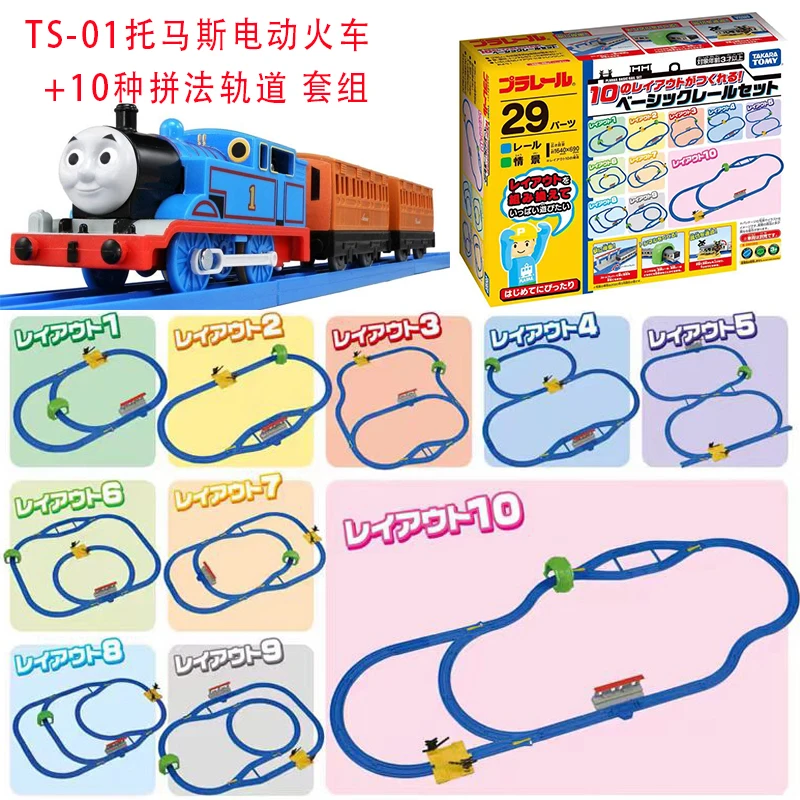 TAKARA TOMY Shinkansen elektrische trein hogesnelheidsspoorbaan scèneset, jongensspeelgoed, kinderfestival verjaardagscadeau
