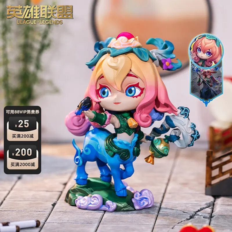 

League Of Legends Shan Hai Scrolls Lillia Figure Doll Display Model Game Merchandise