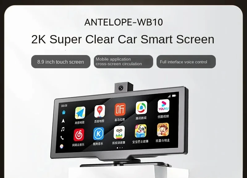 2K Ultra Wide Angle HD Car DVR New High-End Car Smart Screen Touch Screen Multi-Function