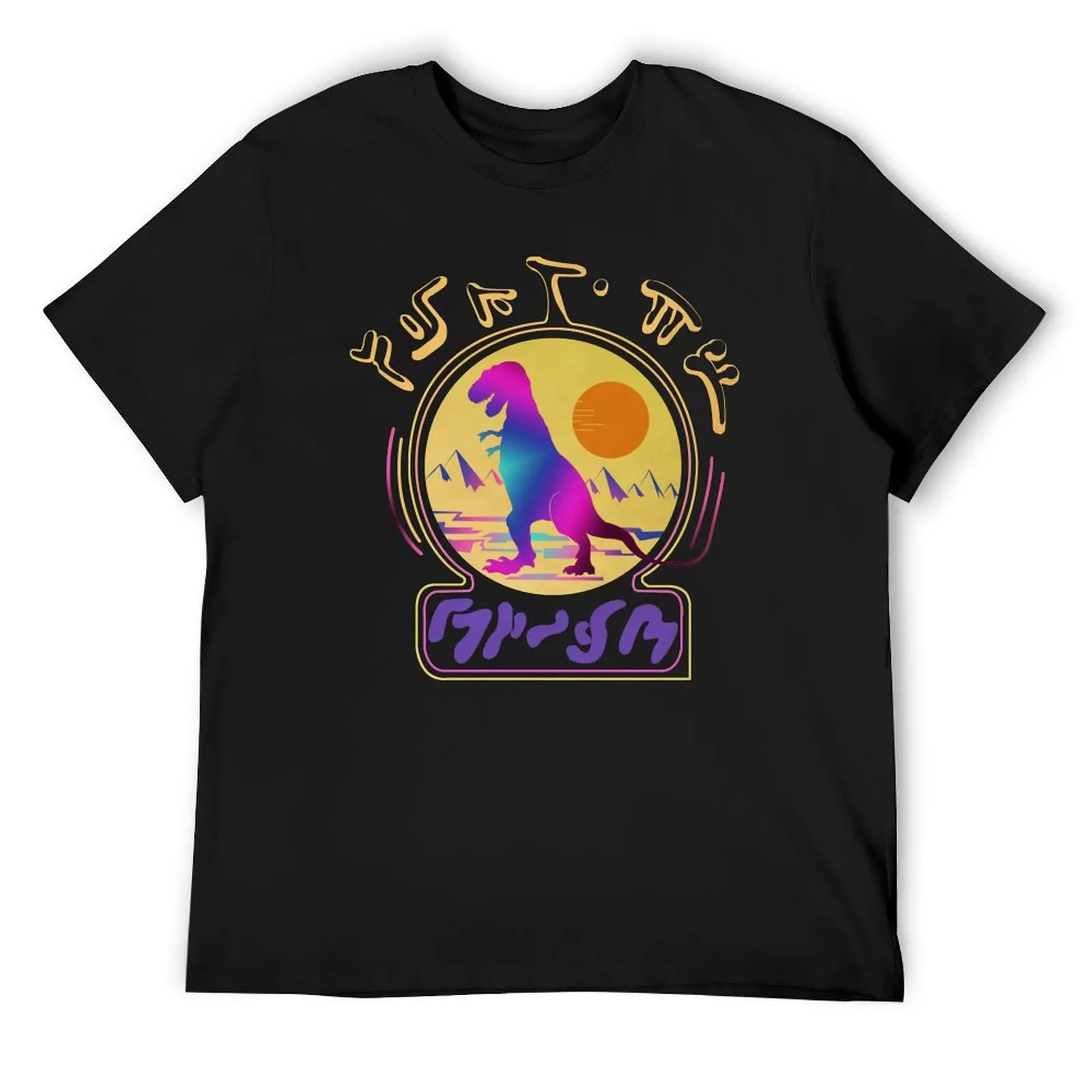 

Peter Quill's Dino Shirt - Starlord Shirt T-Shirt vintage graphic tee anime man t shirt designer shirts t men 100℅ cotton