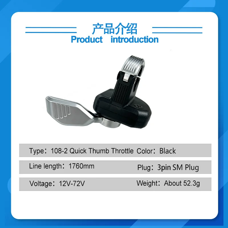 Electric bicycle WuXing 108-2 Left Hand Thumb Throttle Quickly Dismantle SM Plug Bicycle accessories