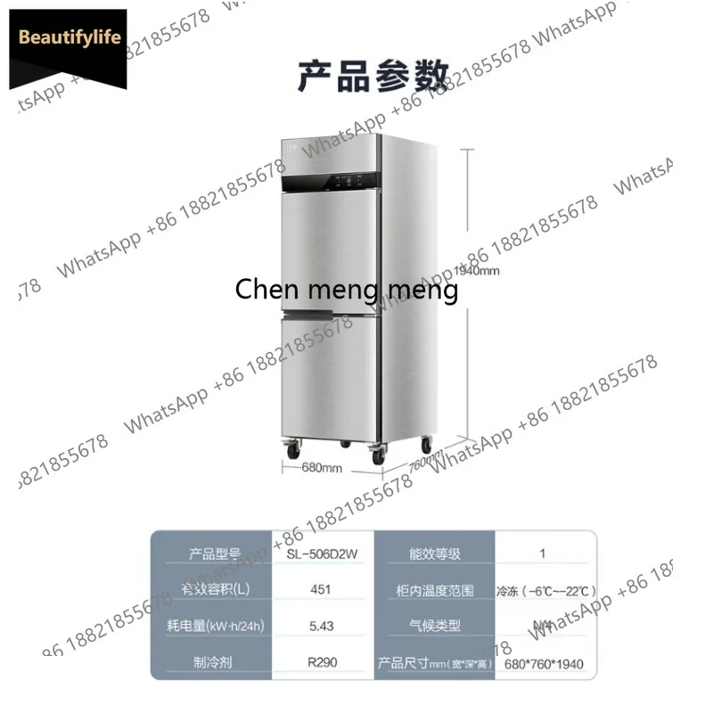 

M85 SL-926C2D2W/986D4W/1486C4D2W вертикальная четырехдверная морозильная камера с воздушным охлаждением без матового охлаждения