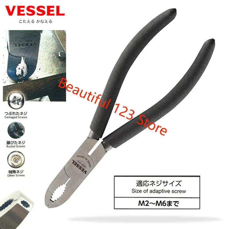 

Japan Vessel HSP-175 7 inch Screw Removal Pliers for Damaged Screwed Rusted Screws