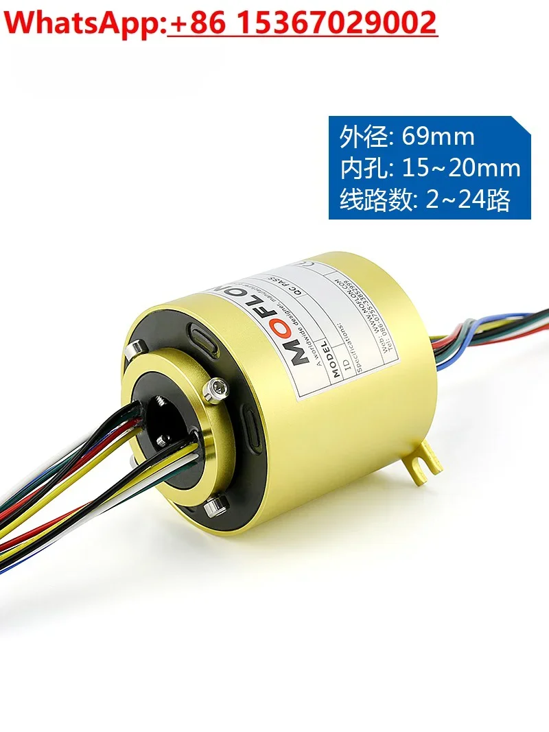 360 rotating slip ring, inner hole 15 20mm outer diameter 69mm collector ring, collector ring 2 4 6 8 10 12 ways