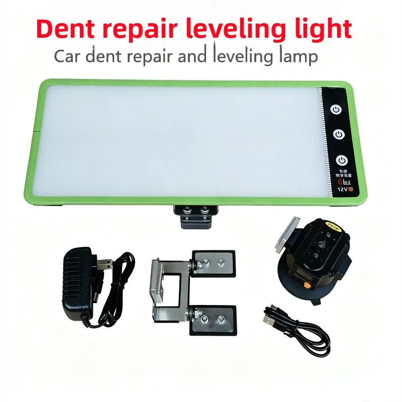 Automobile dent repair tool, leveling lamp, leveling three-light dent and hail detection lamp, rechargeable, magnetic suction