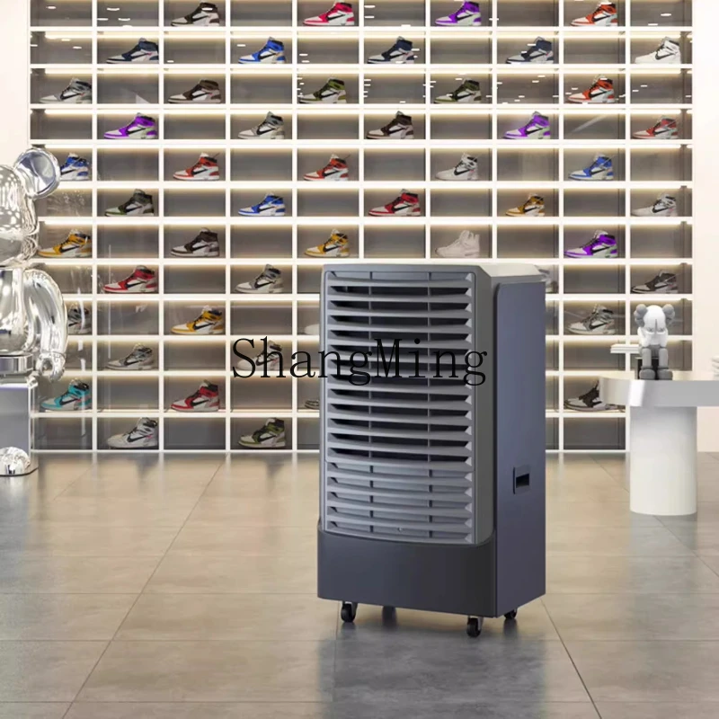 เครื่องลดความชื้น SM วิลล่าห้องใต้ดินกำลังสูง ที่จอดรถ เครื่องลดความชื้นอุตสาหกรรมเชิงพาณิชย์