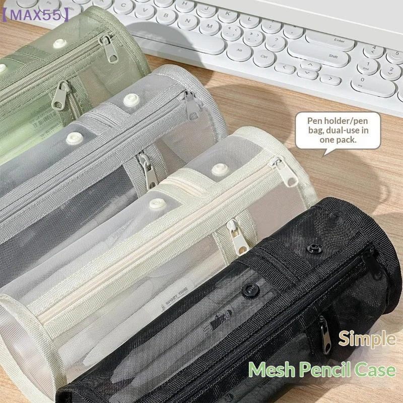 【MAX-55】 Minimalistisches transparentes Mesh-Federmäppchen mit großem Fassungsvermögen, einfarbiger Stifthalter mit Klappdeckel, Aufbewahrungstasche für Schreibwaren für Studenten