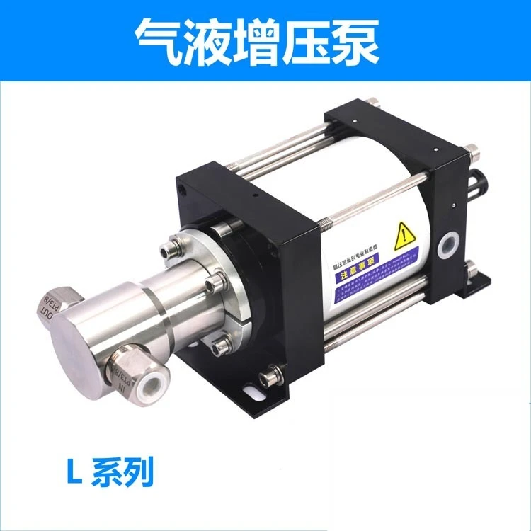 Gas booster pump L series