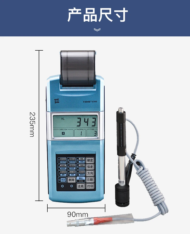 TIME5300 Leeb Hardness Tester Portable Brinell  Hardness Measurement Beijing Times Peak Original TH110