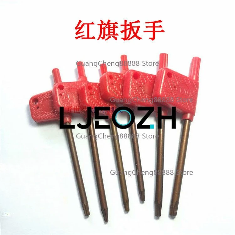 Numerical Control Blade Accessories Red Flag Wrench Moon Wrench Plum Wrench T15