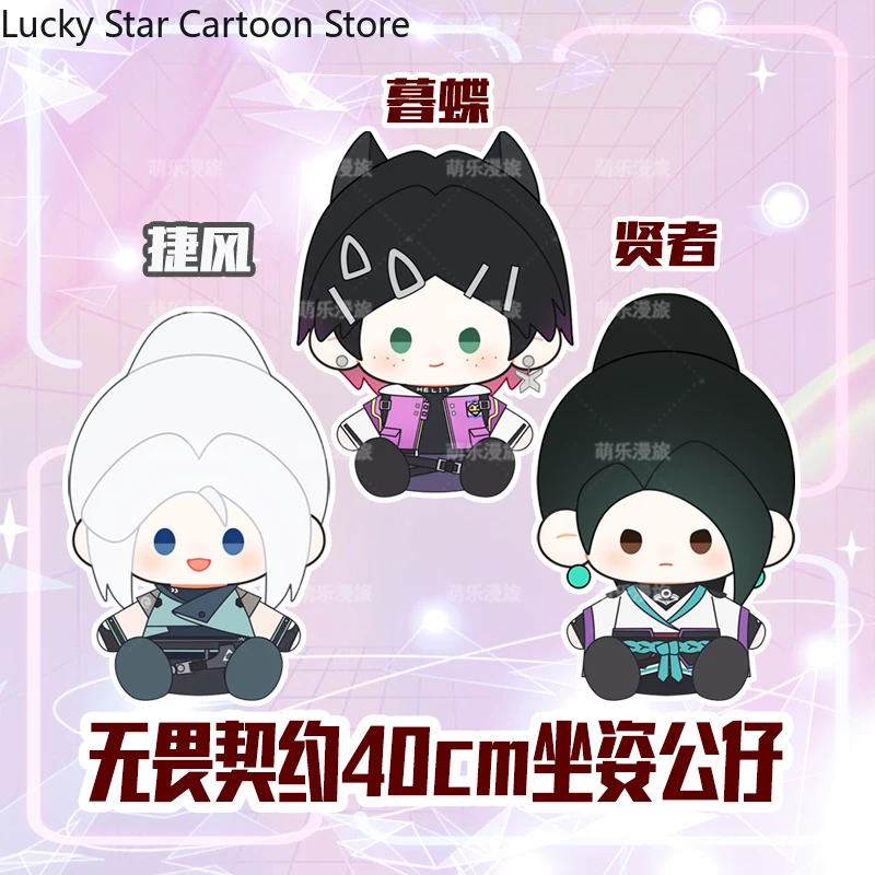 

VALORANT Clove 40cm Pillow Body Dress Up Stuffed Pillow Dress Up Anime Gift Cosplay Cartoon Figure Idol Halloween Gift Cute