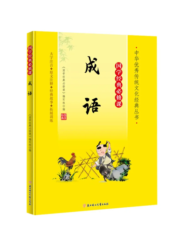 

Книга-Winshare Idiom