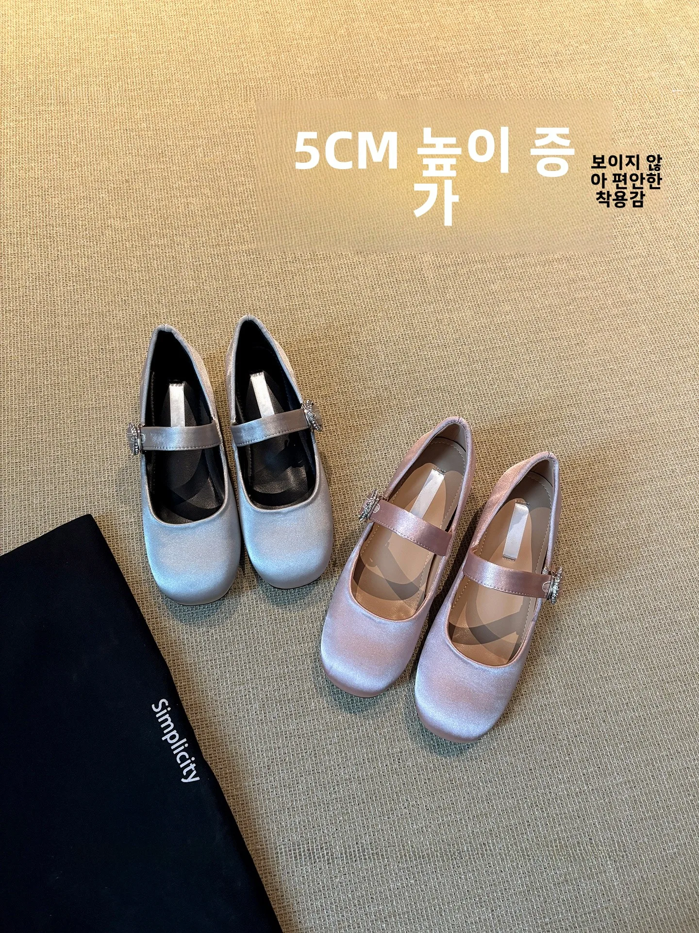 eepskin-casual-ballet-flat-oes-faionable-spring-summer-low-cut-slip-on-mary-jane-oes-comfortable-leather-interior